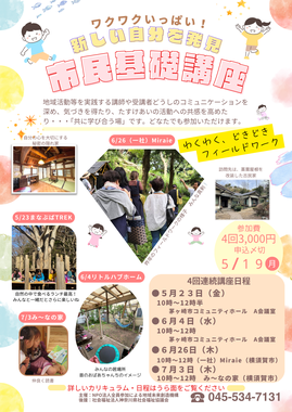 画像クリックでPDFを保存できます。