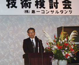「アメリカにおける落石対策」として講演をされる金沢大学名誉教授の吉田博先生