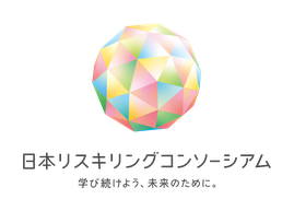 アジャイル実務ガイド 要説 詳細｜PMI公式認定eラーニング - JPS