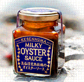 オイスターソース(by Ishiwatashoten)