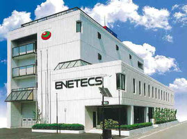 エナテックス本社