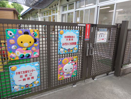 たまごの入口です。高津小の体育館側の門を入って左手です。