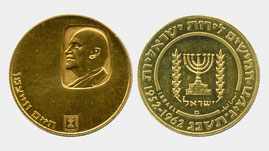 President Chaim Weizmann Menorah coin