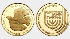 Jerusalem Reunited gold menorah coin