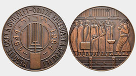 Liberation Concentration Camp Auschwitz 1944. Bronze medal menorah