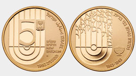 New Sheqalim Gold Coin, B'nai B'rith menorah