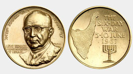 Levi Eshkol Israel menorah coin, 6 day war