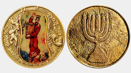 King David, State Gold Medal menorah Mac Chagall