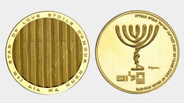  Israel Menorah, Star of David Agam gold medal
