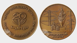 Gideonim Official Award Medal menorah coin