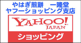 こちらをクリックしてください。