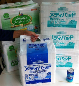 お届けセット内容:パンツ40枚+パッド120枚セット