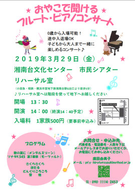 0歳のお子様からご一緒にお聞きいただけます🎵