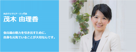 東京・銀座・秋葉原のハイステータス結婚相談所