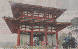 再建構想中の多賀城正門の想造画