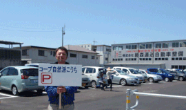 臨時駐車場 (裏方の職員さん、ご苦労様です)