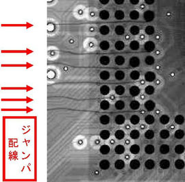 BGA　ジャンパ配線　X線