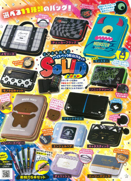 商品案内 - 富士地区学校生活協同組合【公式ホームページ】