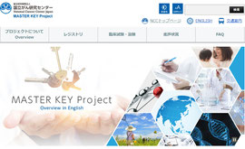 MASTER_KEY_Project