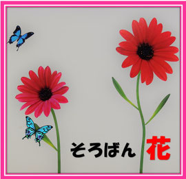 【無料体験】ご用意しています