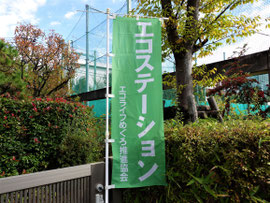 のぼりとポール 12枚/本