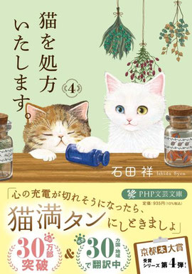 発売日　2025年03月07日