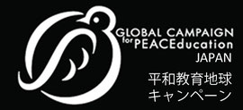 GCPEJロゴ