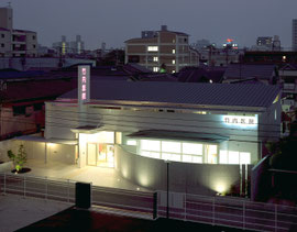竹内医院 内科 消化器内科