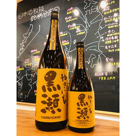 やきいも黒瀬　鹿児島酒造　芋焼酎
