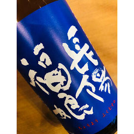 長陽福娘辛口純米酒うすにごり生　岩崎酒造　長陽福娘特約店