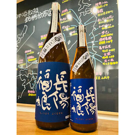 長陽福娘辛口純米酒うすにごり生　岩崎酒造　長陽福娘特約店