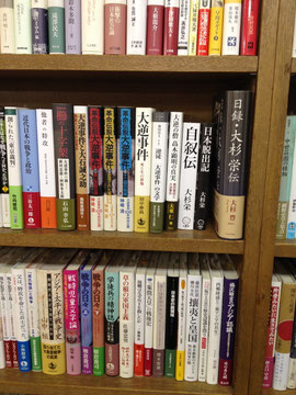 ウニタ書店の棚。人文書に特化している。