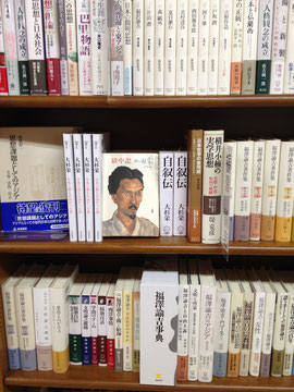 「図書館や書店は、その空間自体が「読書する」なんですよ。/ゴシックの教会は「立体化された聖書」だと言われますよね。密教寺院は「読むマンダラ」ですよね。図書館も書店も、本来はそういうものです。」(松岡正剛『多読術』より)。本屋に通うことを生業にする幸せ。