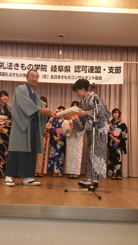 あゆみキモノ学院　下呂市着付け教室　七夕会