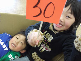 「30点の箱に、入っちゃった~」