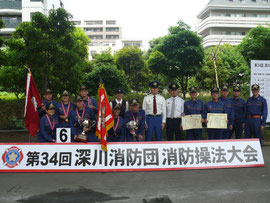 優勝 第6分団