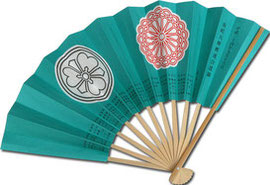 牛嶋神社大祭公式カレンダー, 予約販売受付中