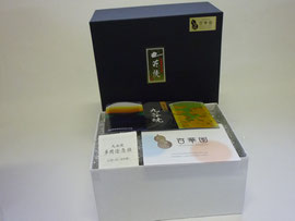 九谷焼酒井百華園 梱包イメージ