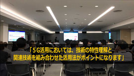 ５G基礎・活用研修で実績豊富なカナン株式会社