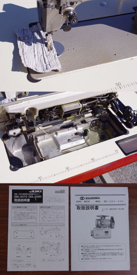 JUKI DDL-5570 サーボモーター新品 工業用本縫い糸切りミシン - 有限 JUKI DDL-5570 サーボモーター新品 工業用本縫い糸切りミシン - 有限