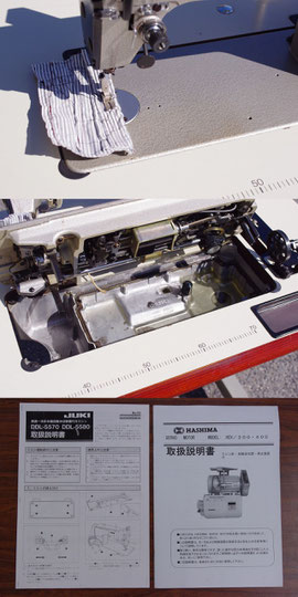 JUKI DDL-5570 ｻｰﾎﾞﾓｰﾀｰ新品 工業用本縫い糸切りミシン - 新中古