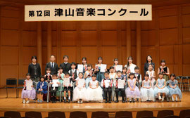 津山音楽コンクールHP