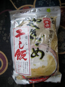 お湯をかけて数分おけばすぐに食べることができる