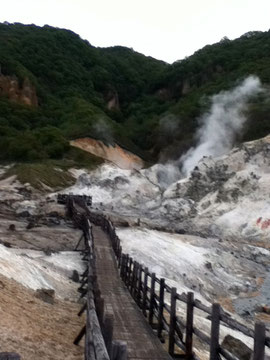 登別地獄谷はモクモク