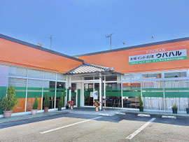 土岐店の外観