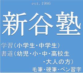 shodocorin1980 ページ！