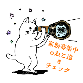 ☝️絵をタップしてジャンプ！☝︎