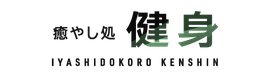 宮城ゲイマッサージ