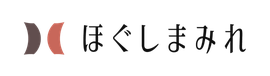 ほぐしまみれ