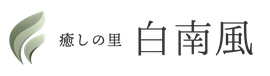 名古屋ゲイマッサージ
